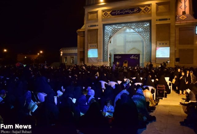 مراسم شب قدر در دانشگاه فردوسی مشهد - خرداد 1398
