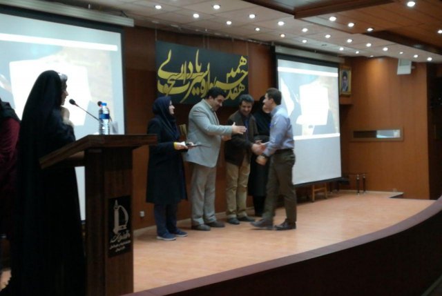اختتامیه هفدهمین جشنواره نشریات دانشجویی دانشگاه فردوسی مشهد