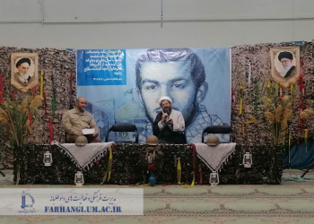 دومین محفل ذکر یاد و خاطره جانباز شهید حمید حکمت پور در دانشگاه فردوسی مشهد