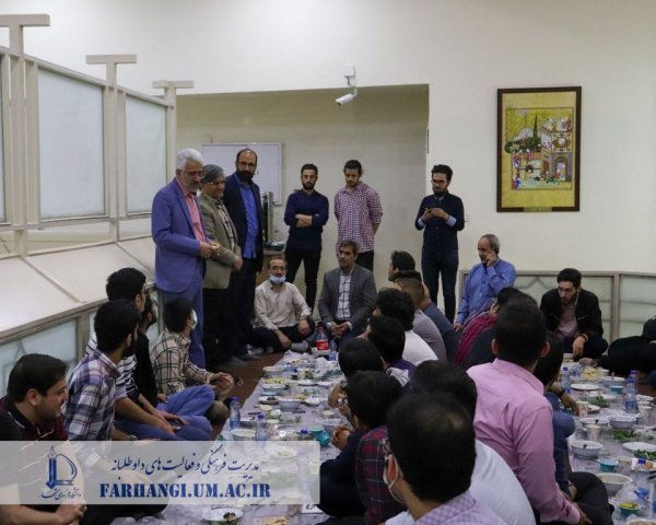 مراسم افطاری کانونهای فرهنگی - اردیبهشت 1401