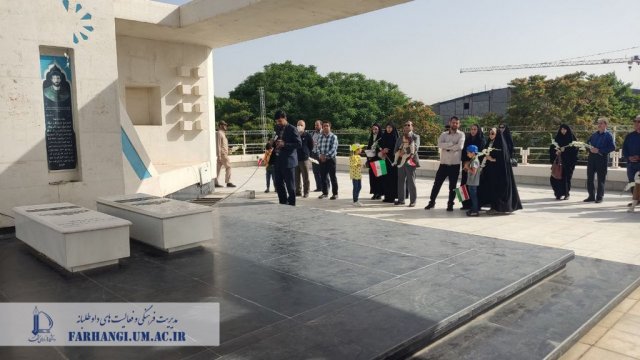 گشت خودرویی فرهنگی - خانوادگی دانشگاه فردوسی مشهد
