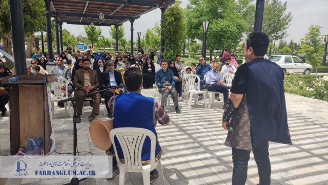 گشت خودرویی فرهنگی - خانوادگی دانشگاه فردوسی مشهد