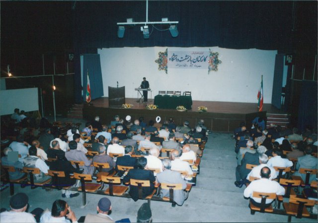 گردهمایی بازنشستگان دانشگاه-مهر 1383