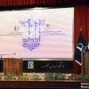 دومین جشنواره ملی کرسی های آزاد اندیشی- آذرماه 98