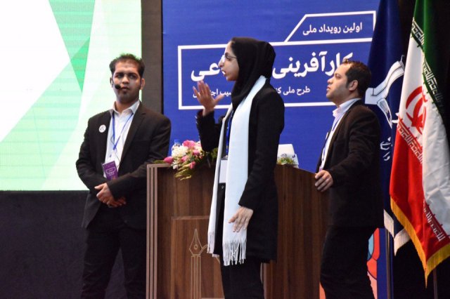 نخستین رویداد ملی کارآفرینی اجتماعی در دانشگاه فردوسی مشهد- فروردین 98