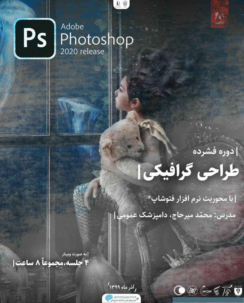 photo ۲۰۲۰-۱۱-۳۰ ۲۳-۳۶-۴۷
