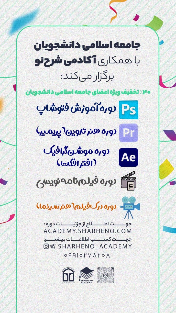 photo ۲۰۲۱-۰۸-۲۲ ۱۳-۳۸-۰۸