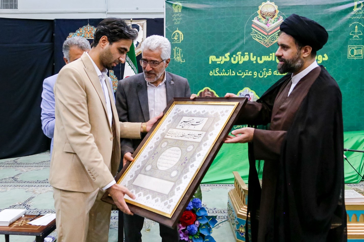 mahfel quran-1401 10