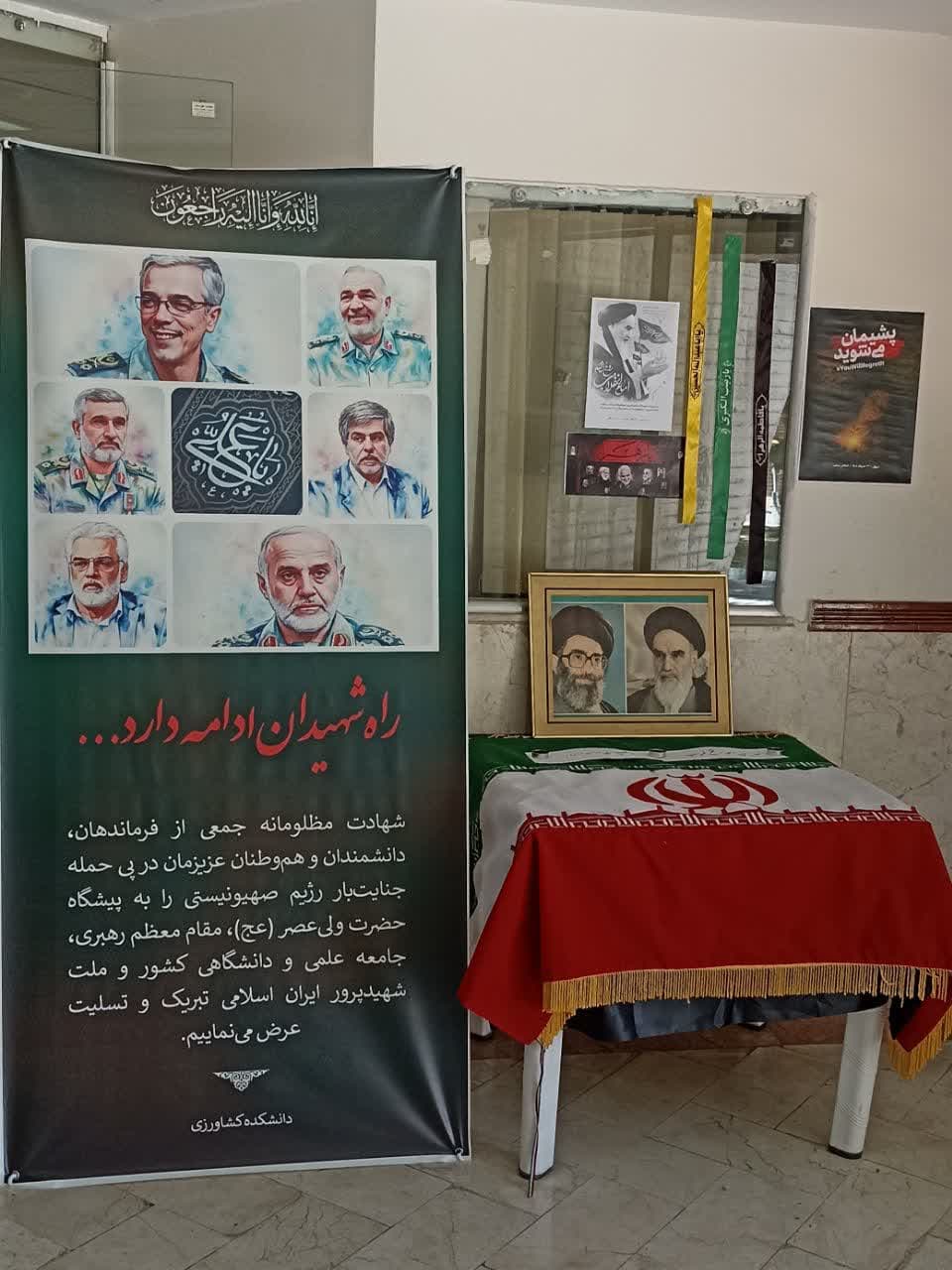 faza keshavarzi 1