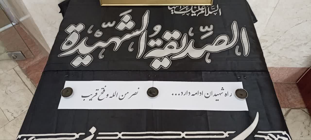 faza keshavarzi 3