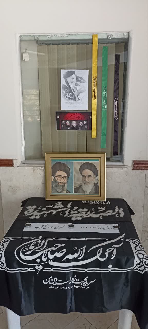 faza keshavarzi 4