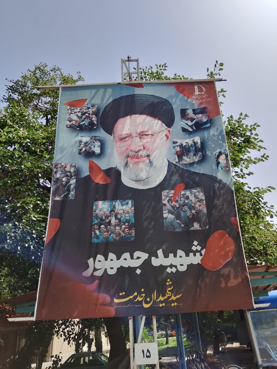 photo 2025 05 20 09 03 02