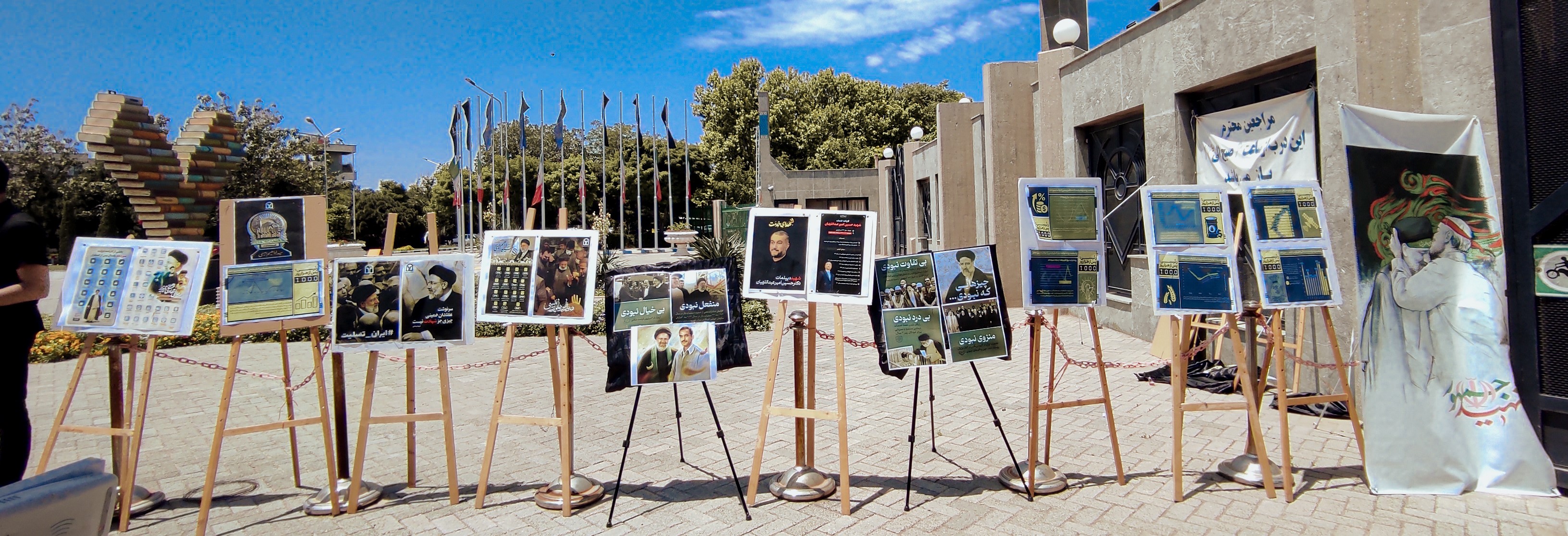 اسلاید 1 شاخص تشکل های اسلامی