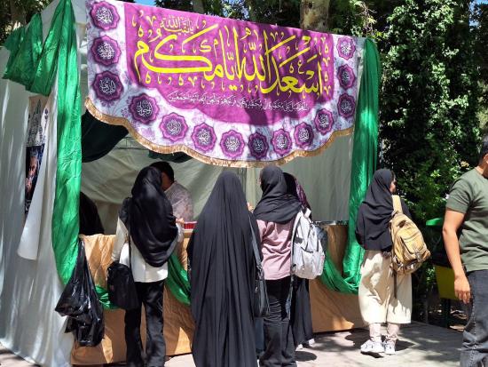 پذیرایی به مناسبت میلاد حضرت علی بن موسی الرضا (ع) و دهه کرامت