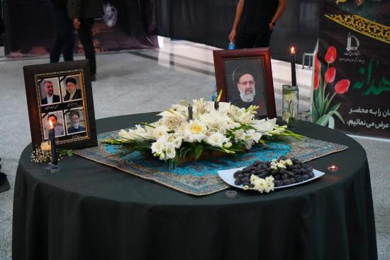 مراسم نخستین سالگرد شهادت حجت الاسلام رئیسی 