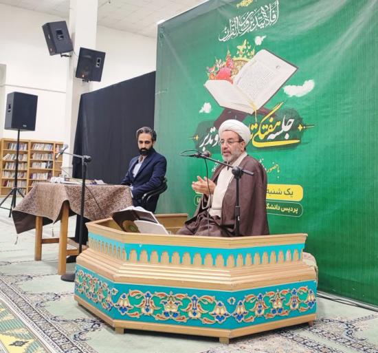 چهل و یکمین محفل نورانی تلاوت و تدبر قرآن کریم