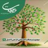  سی و هفتمین شمارهٔ دوماهنامهٔ صاحب 