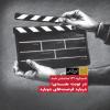 شماره صد و بیست و یکم ماهنامه وقایع اتفاقیه 
