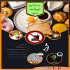 اولین شماره شمارهٔ ماهنامهٔ اثر