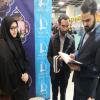  ویژه‌برنامه «شب دانشکده‌ی الهیات» دانشگاه فردوسی مشهد در نمایشگاه بین‌المللی قرآن کریم