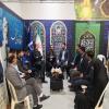  ویژه‌برنامه «شب دانشکده‌ی الهیات» دانشگاه فردوسی مشهد در نمایشگاه بین‌المللی قرآن کریم