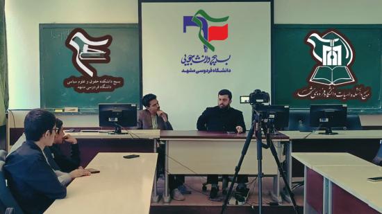 نشست سیاسی غنی سازی