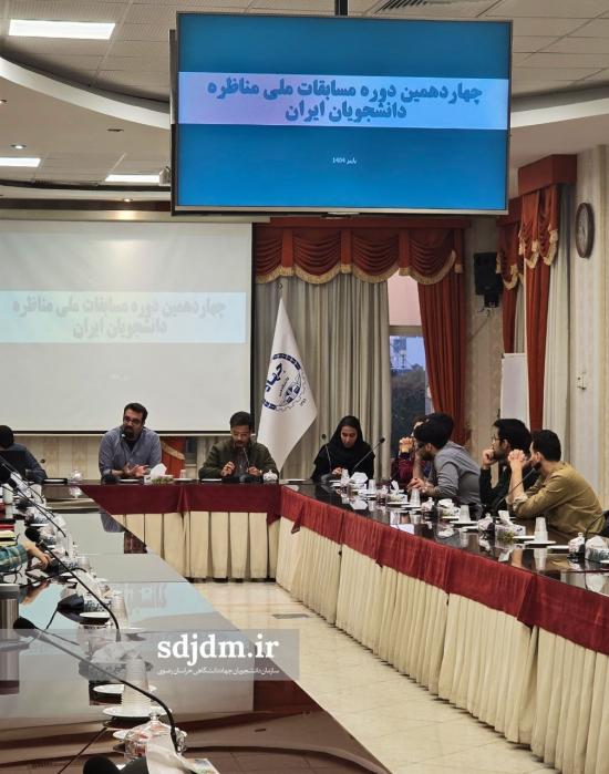 در تدارک مسابقات مناظره 