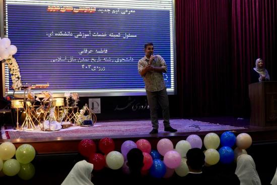 جشن و عقد دانشجویی جشن و عقد دانشجویی