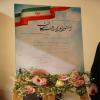 افتتاح استودیو ایران جان با حضور وزیر محترم علوم، تحقیقات و فناوری