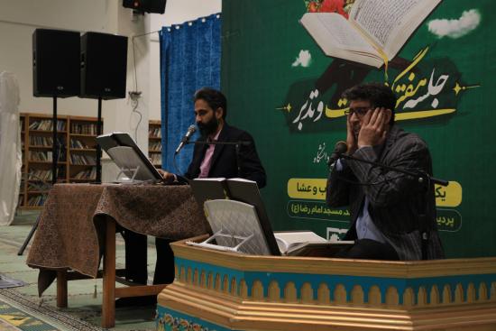 سی و چهارمین جلسه تلاوت و تدبر قرآن کریم، یادبود شهدای خدمت 